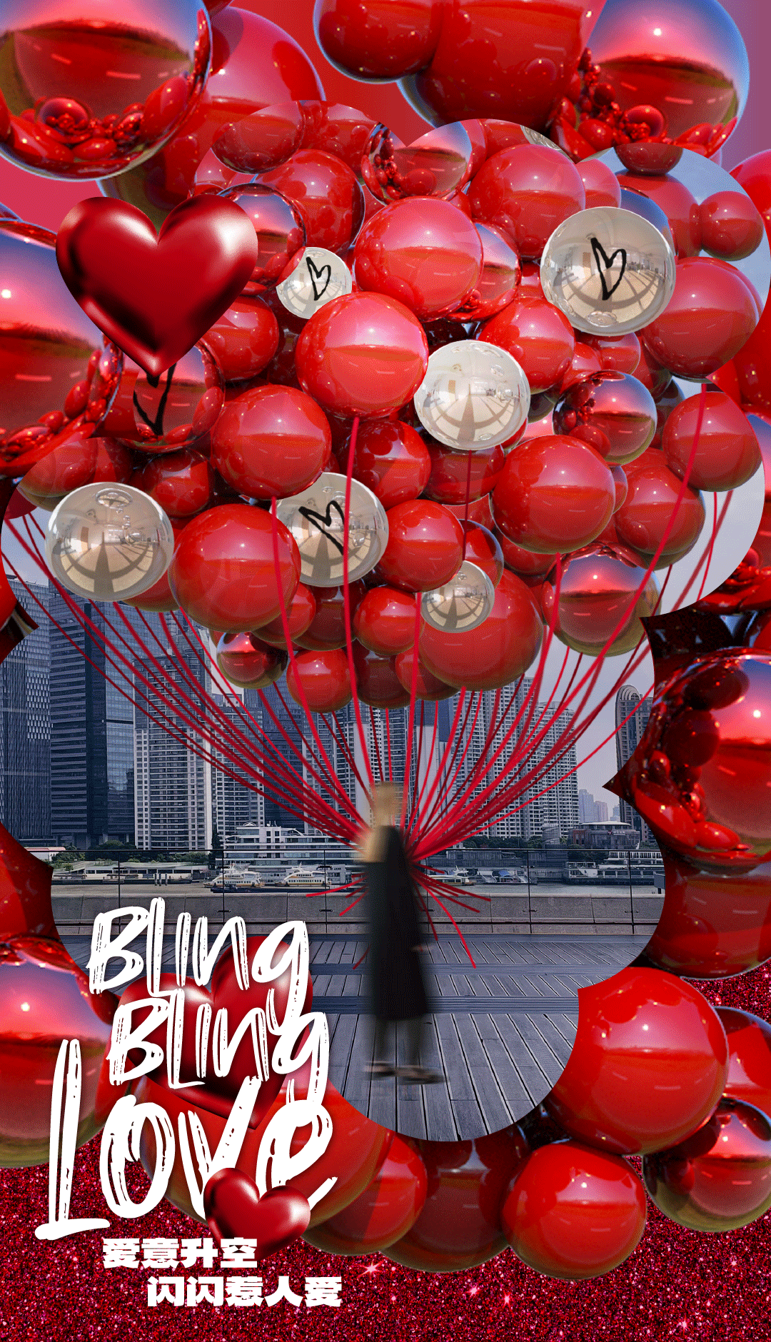 巨型告白气球空降外滩!这个露台太懂浪漫了~