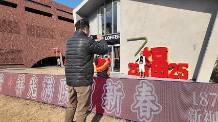 上海又一新晉打卡地！爆改後超好逛