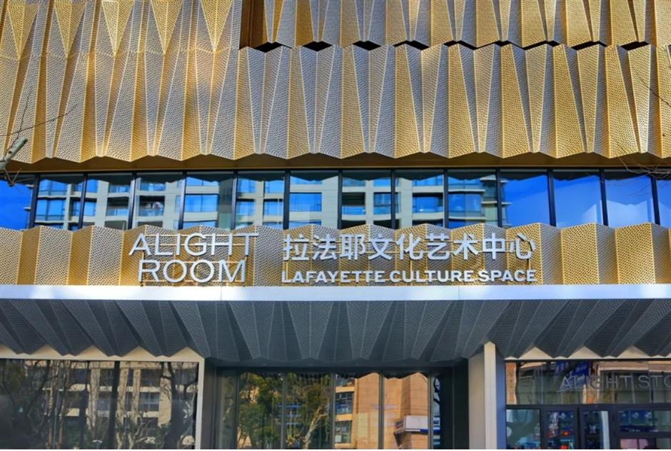 拉法耶文化艺术中心焕新归来!上海又添全新沉浸式文艺空间