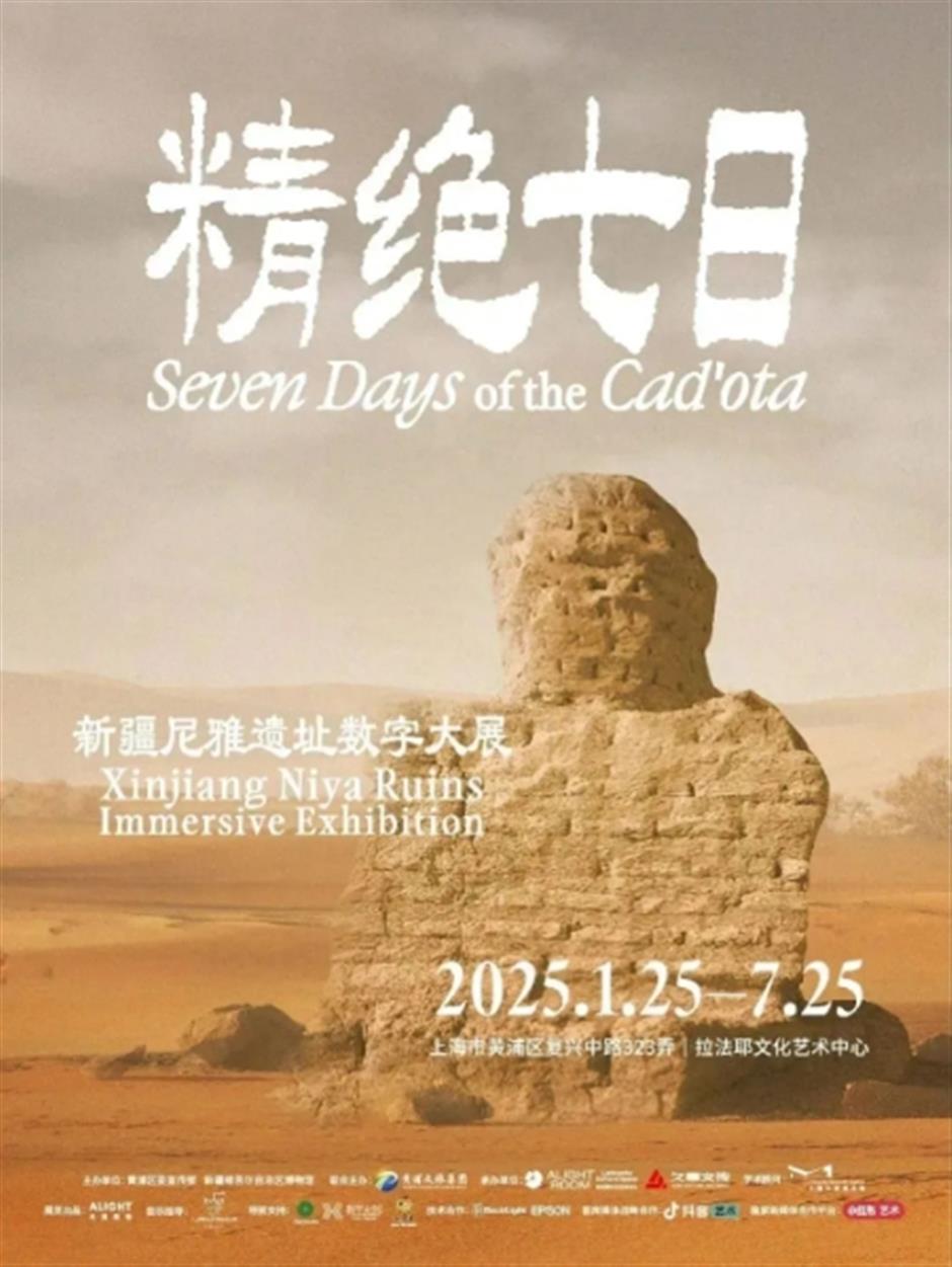 不敢相信!上海市中心竟然有一座「沙漠」!還能尋寶→