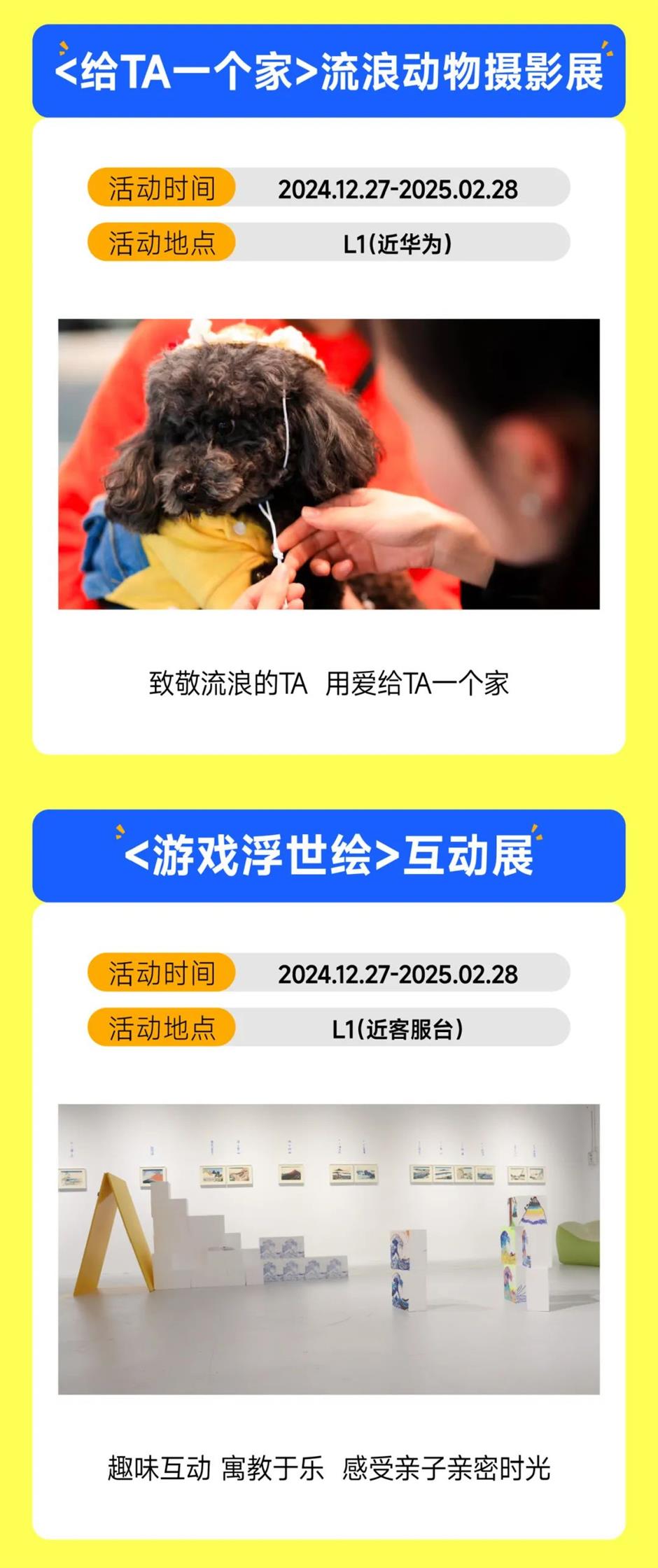 又一波!魔都八家新商場驚艳亮相,快來逛逛→
