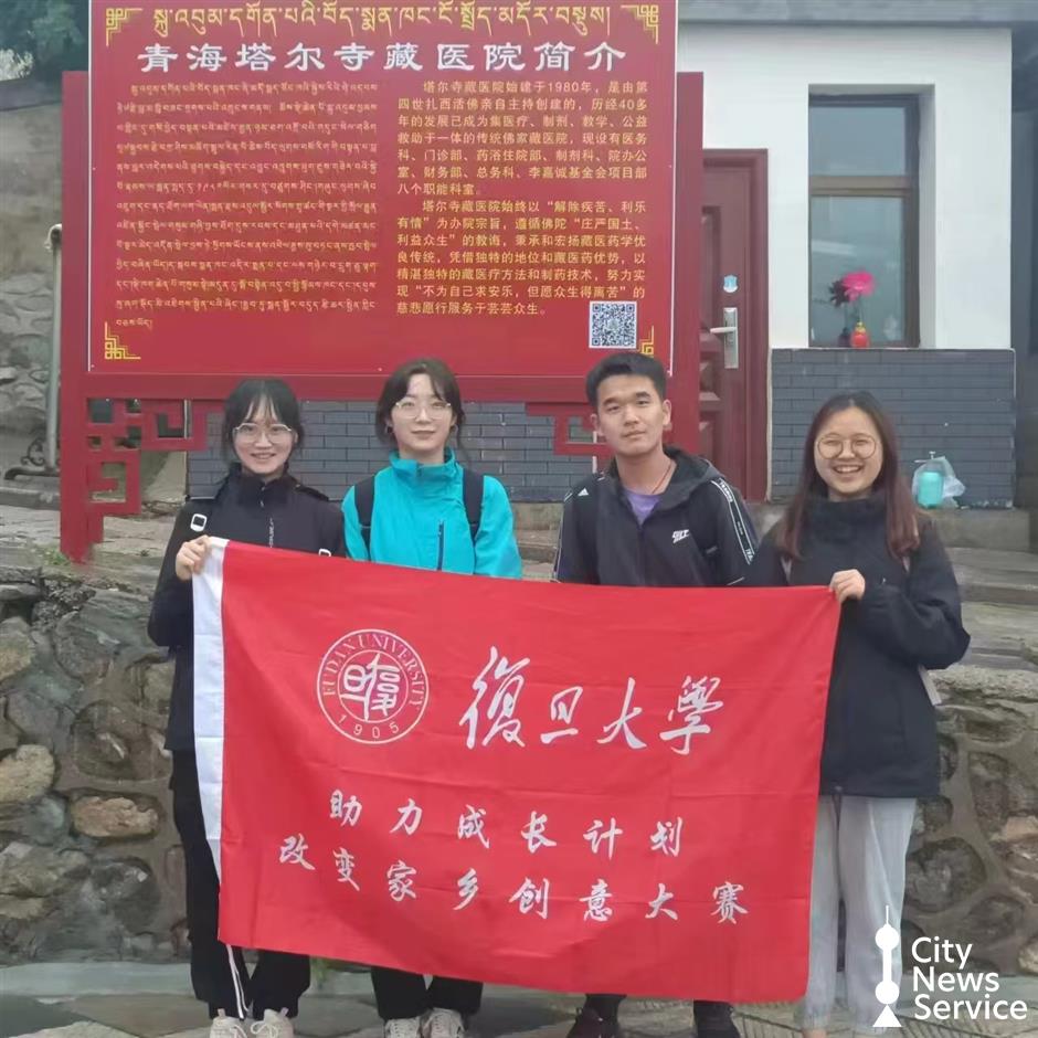 [Expats & Ailments] Hey! You Can Get Tibetan Perfumes in SH!