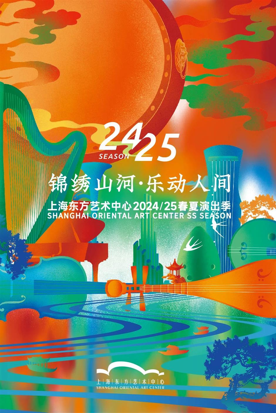 中外大咖云集!祖宾·梅塔、柏林爱乐都要来上海了!