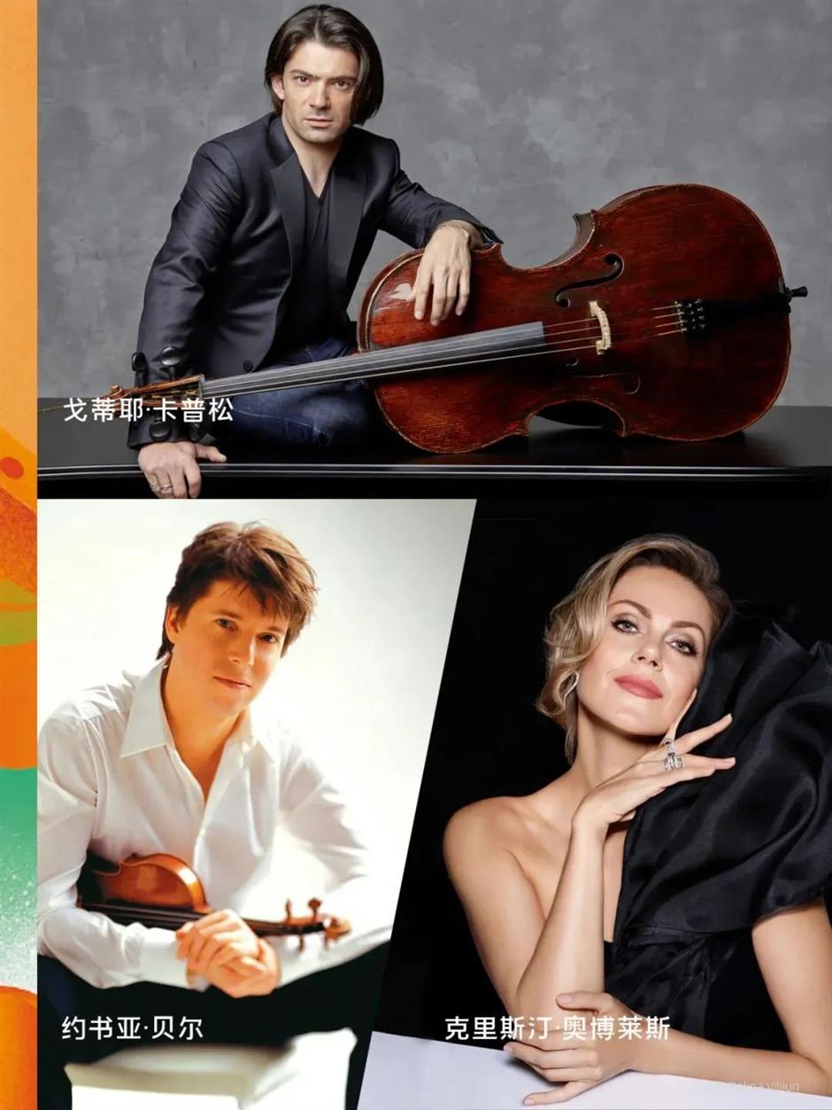 中外大咖云集!祖宾·梅塔、柏林爱乐都要来上海了!