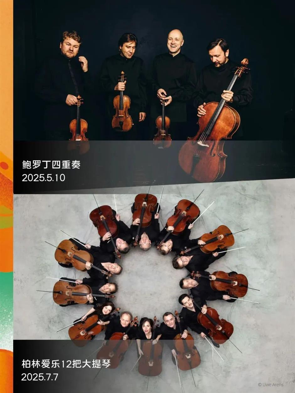 中外大咖云集!祖宾·梅塔、柏林爱乐都要来上海了!