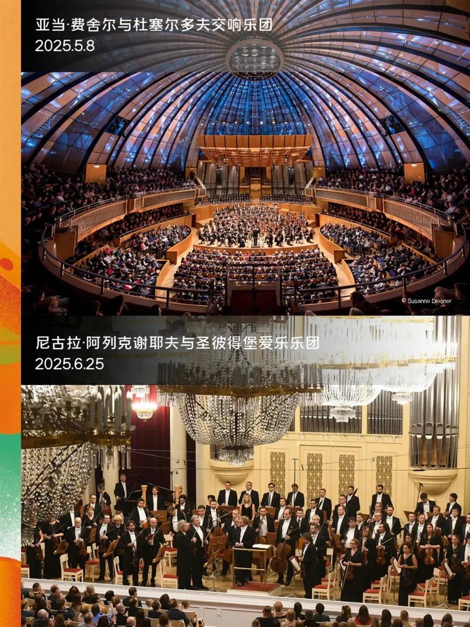 中外大咖云集!祖宾·梅塔、柏林爱乐都要来上海了!