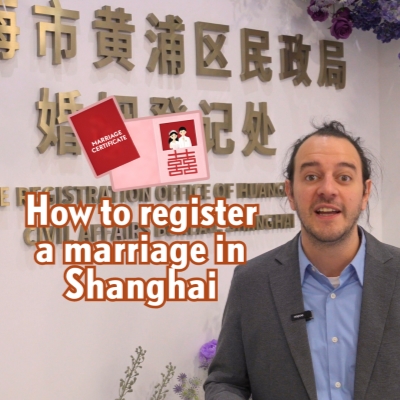 How to legally register a marriage in Shanghai