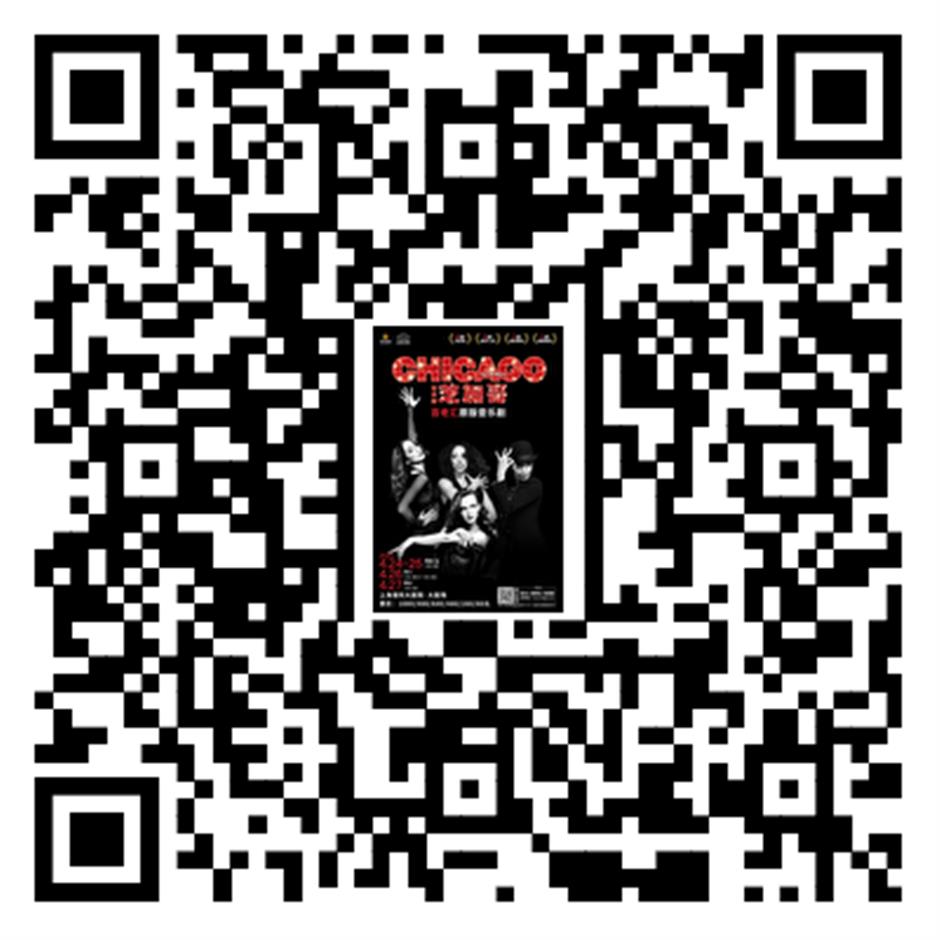 上海唯一站!百老汇原版音乐剧即将回归