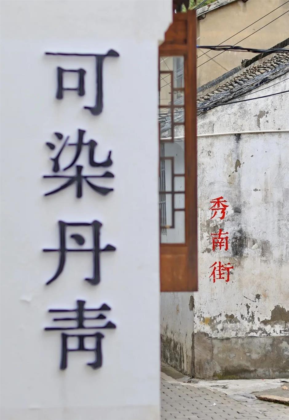 寶藏老街!上海最好的中式美學咖啡館都在這裡了!