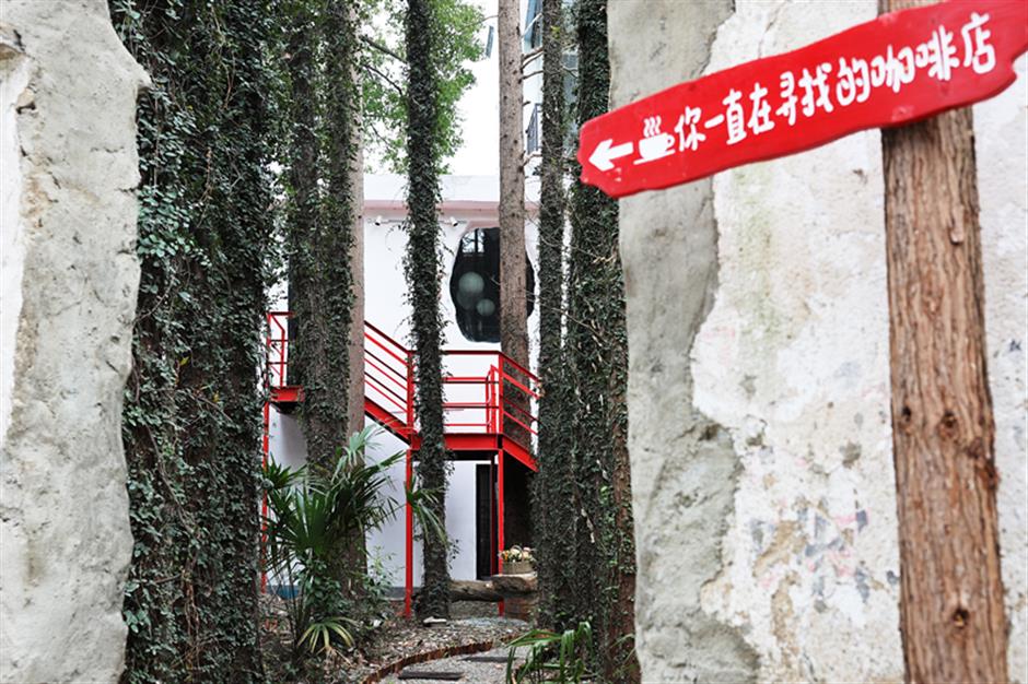 寶藏老街!上海最好的中式美學咖啡館都在這裡了!