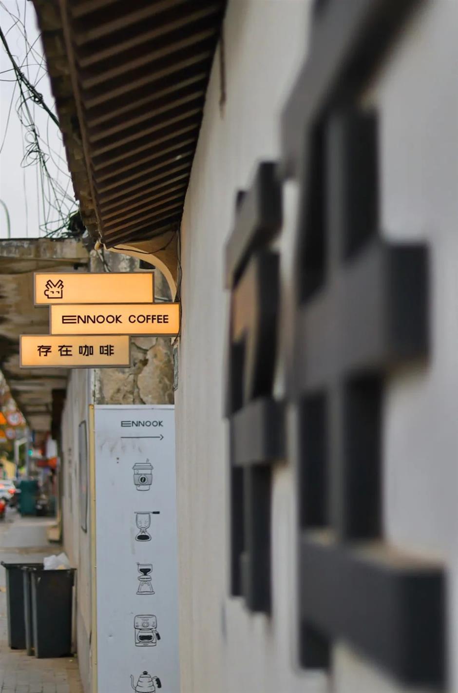 寶藏老街!上海最好的中式美學咖啡館都在這裡了!