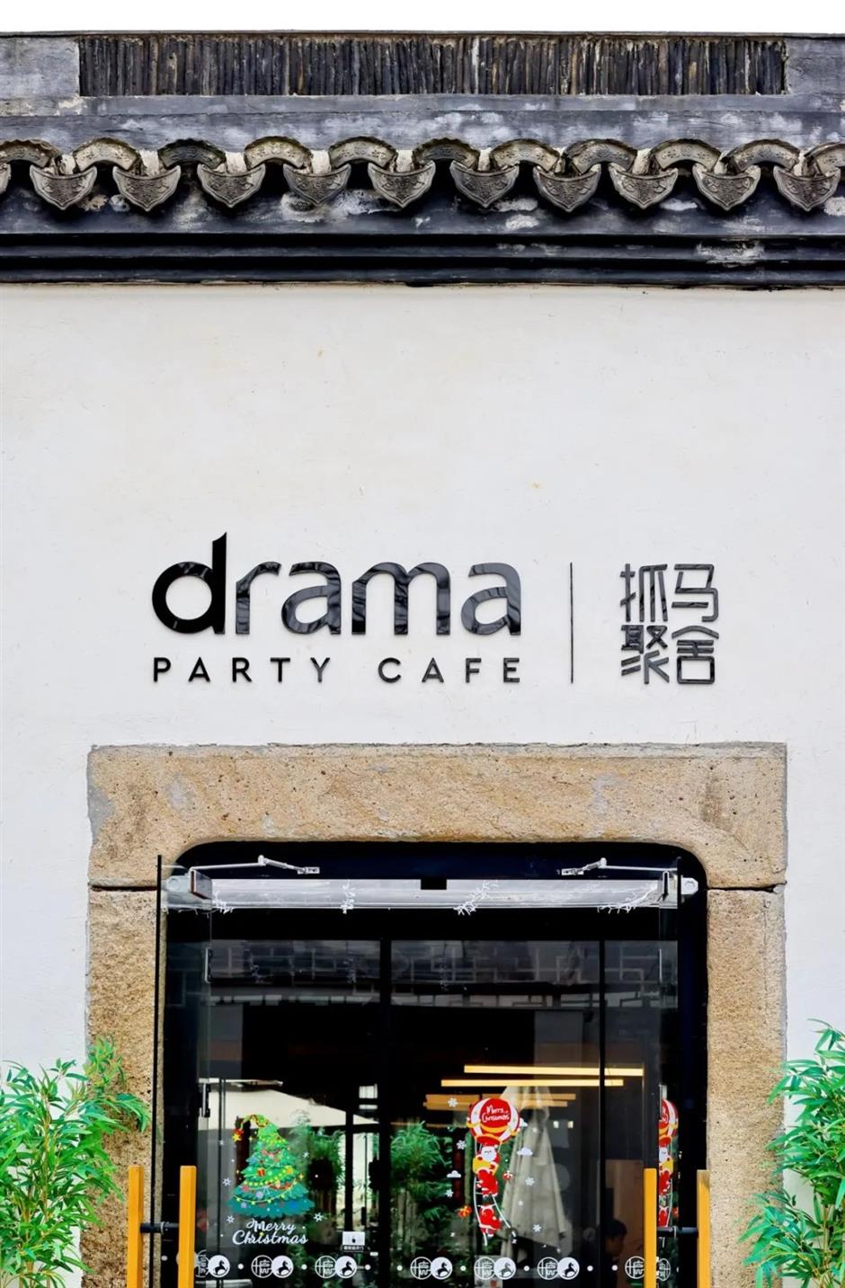 寶藏老街!上海最好的中式美學咖啡館都在這裡了!