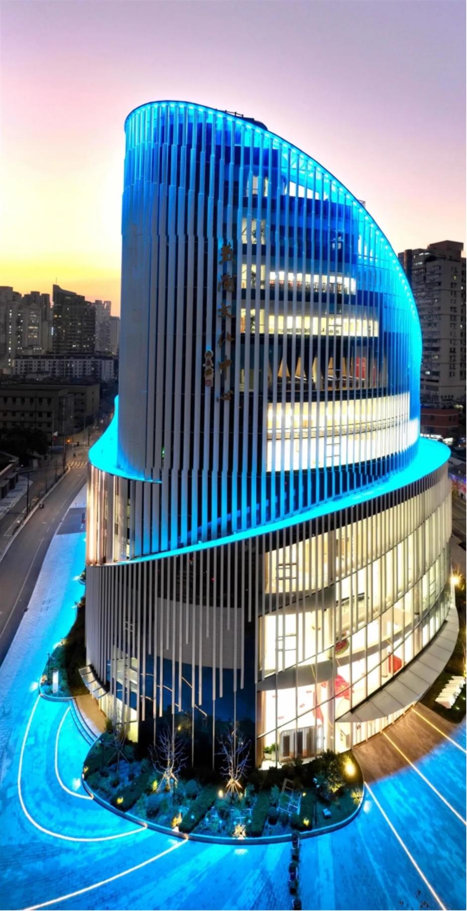 Shanghai downtown has a new landmark!