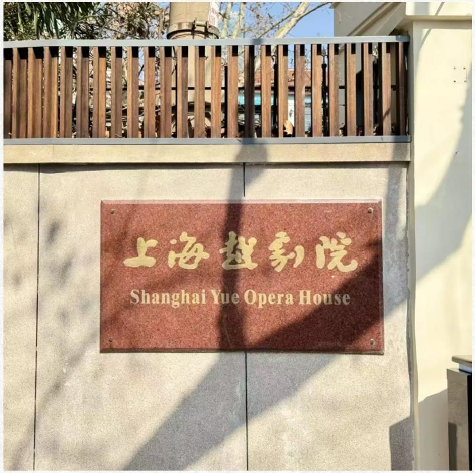 老洋房里看演出,梧桐区