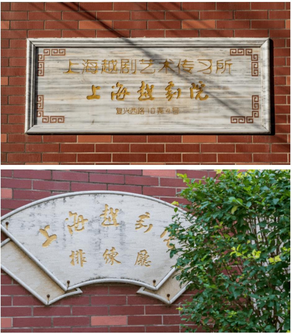 老洋房里看演出,梧桐区