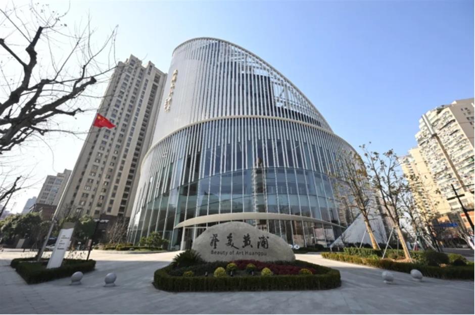 Shanghai downtown has a new landmark!