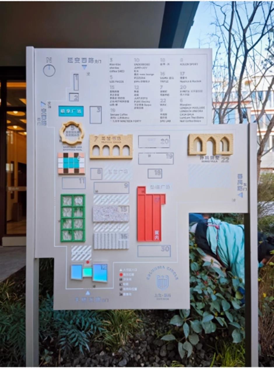 上新!跟随Q版地图,开启早春探展之旅