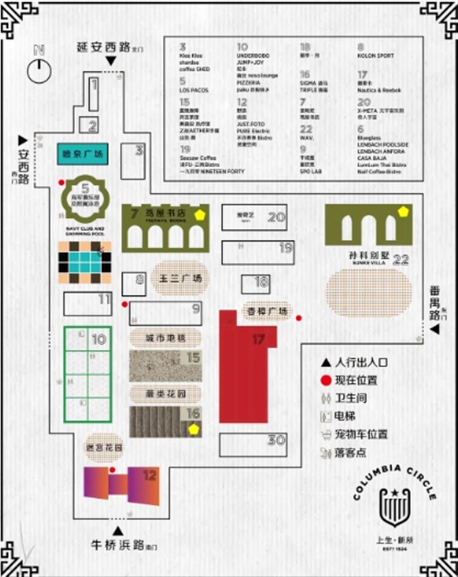 上新!跟随Q版地图,开启早春探展之旅