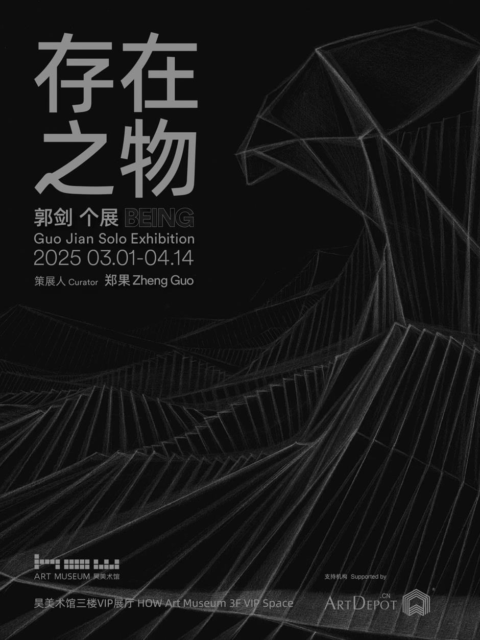 3月1日,三展齐开!这家美术馆新展连开