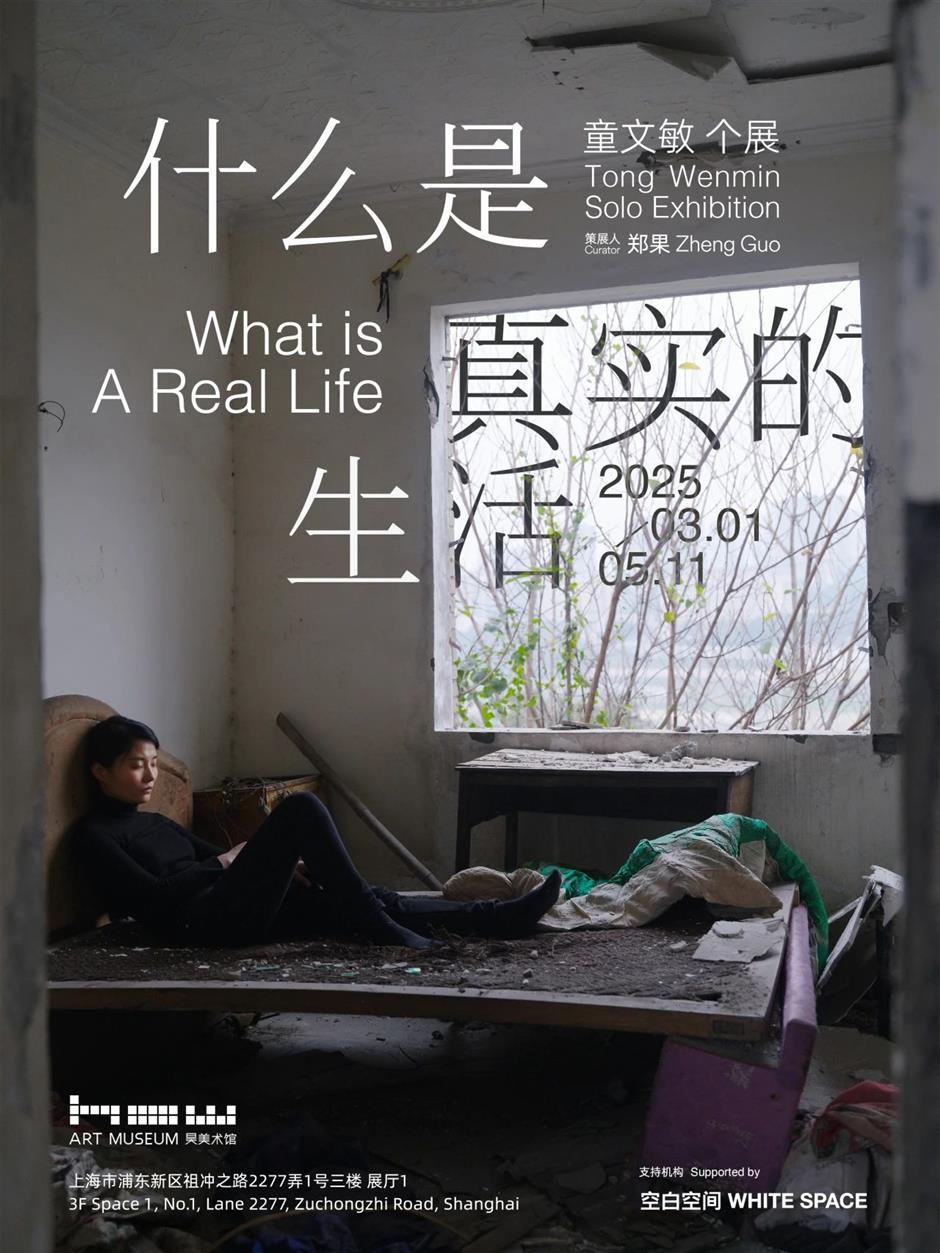 3月1日,三展齐开!这家美术馆新展连开