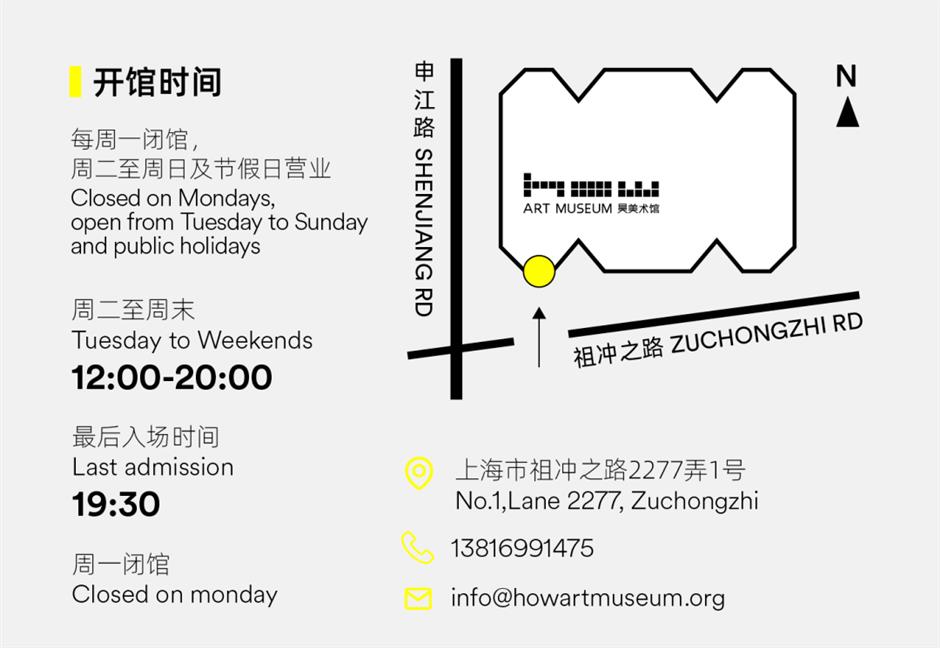 3月1日,三展齐开!这家美术馆新展连开