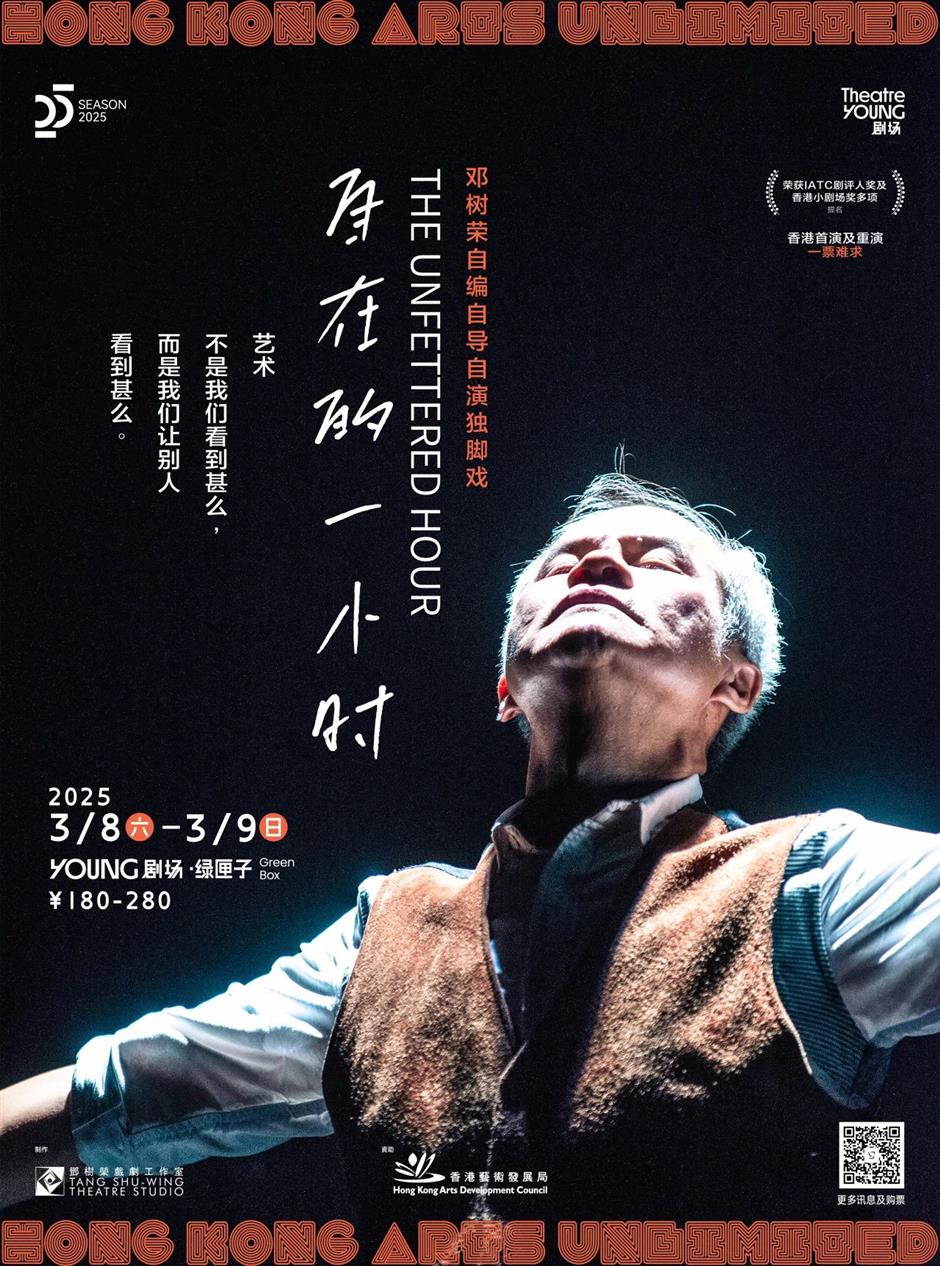 港风又起,三月登陆上海滩!