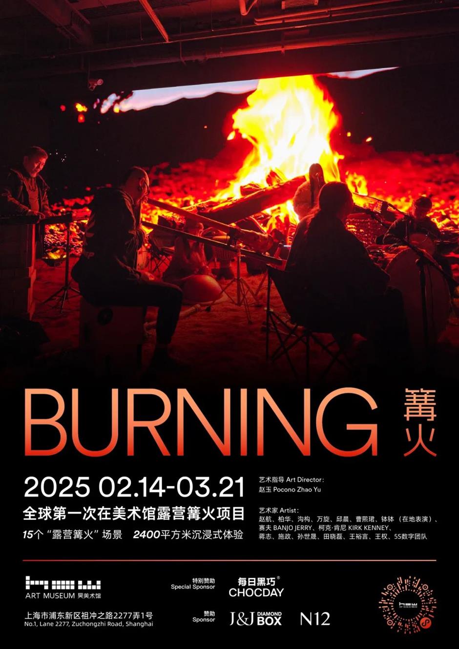 3月1日,三展齐开!这家美术馆新展连开