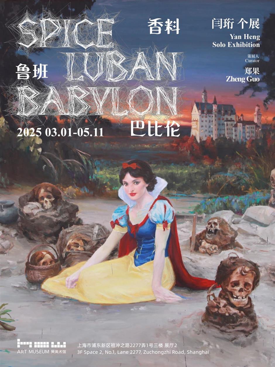 3月1日,三展齐开!这家美术馆新展连开