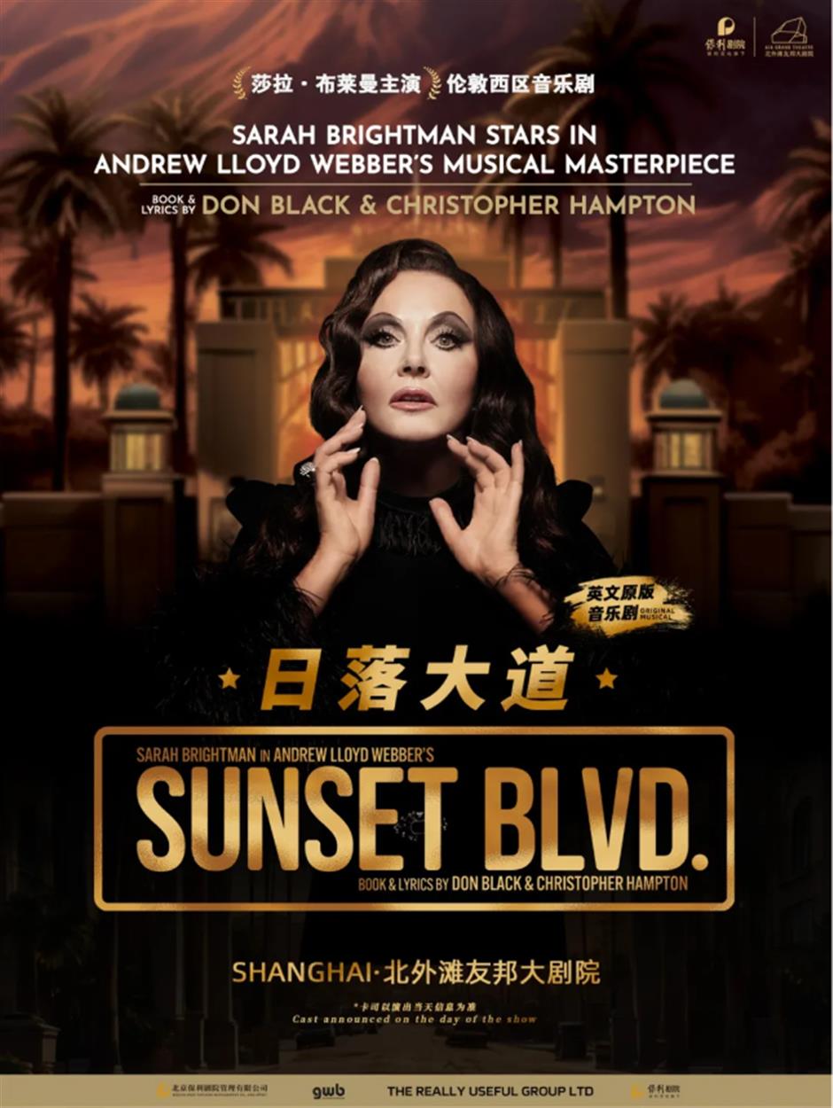 一票难求!顶级国际大戏都来上海啦