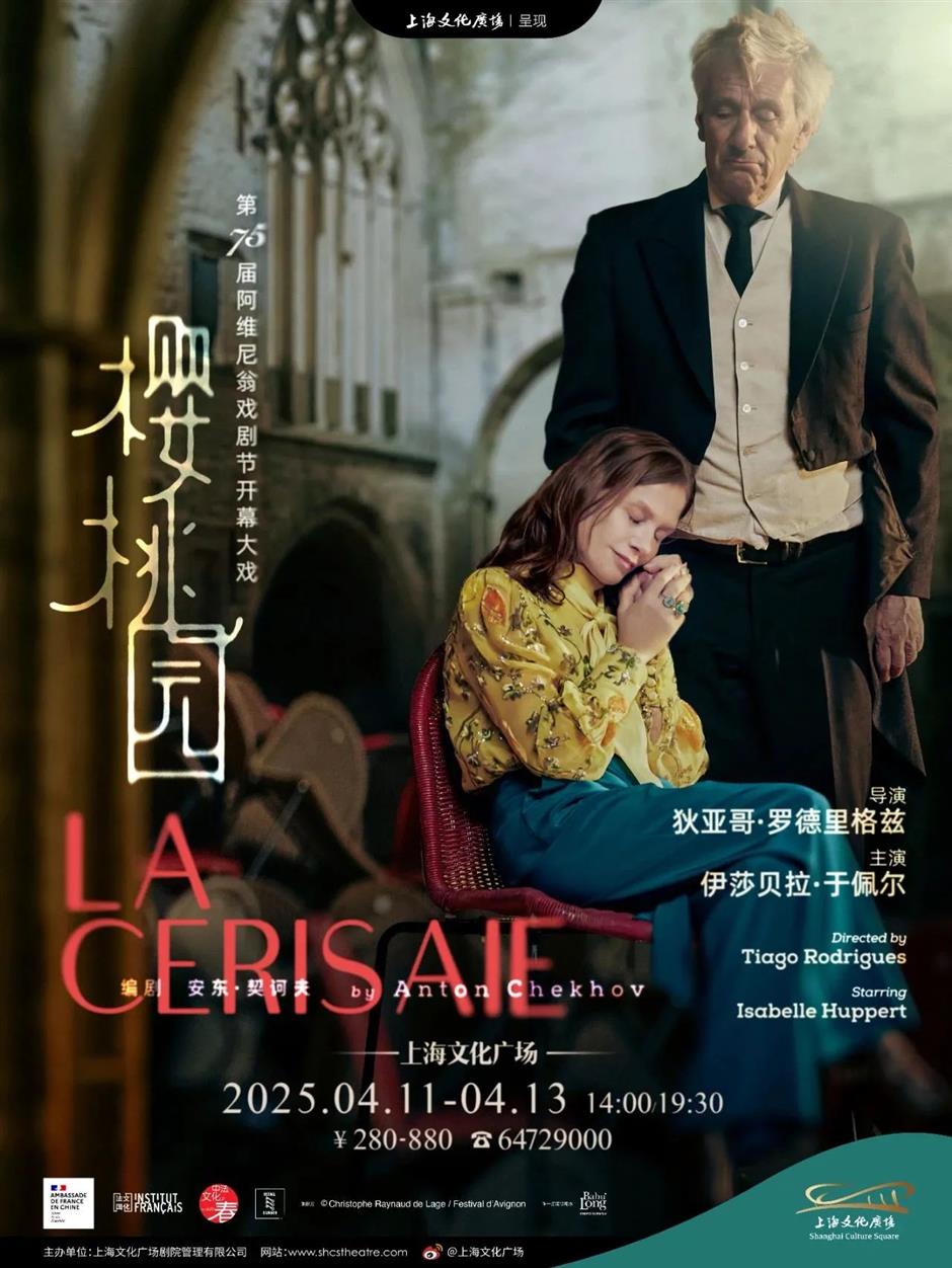 一票难求!顶级国际大戏都来上海啦