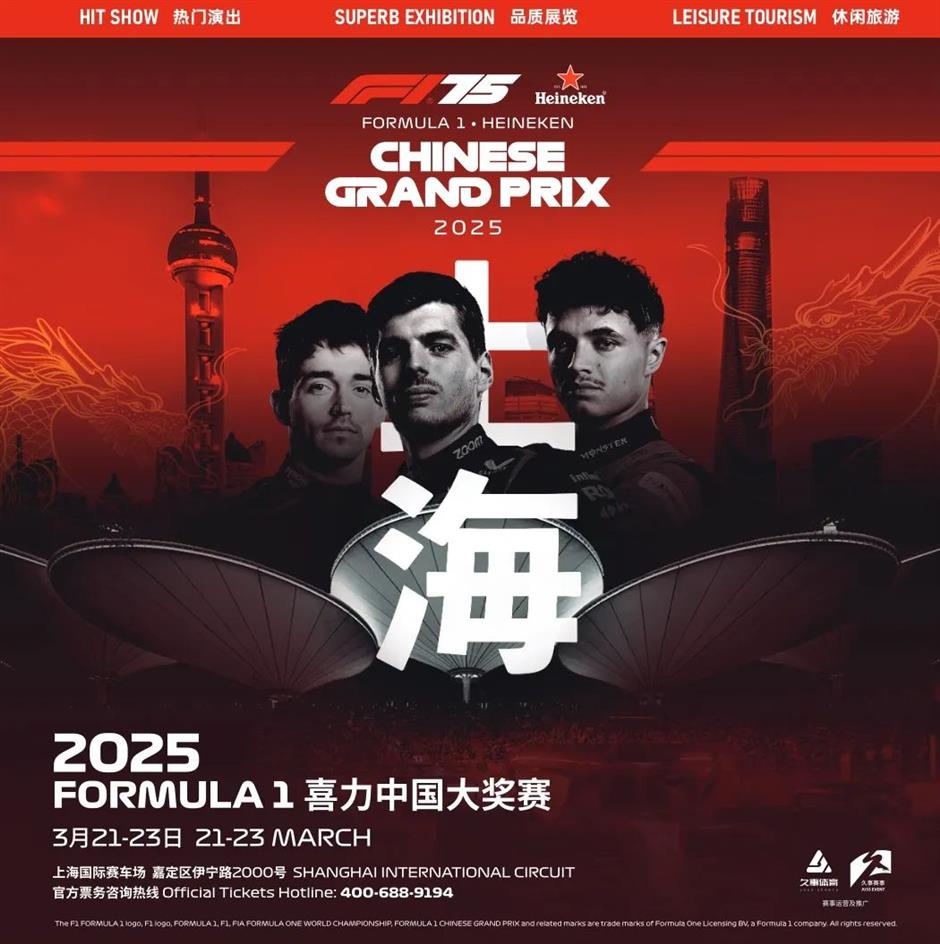 Acara olahraga, pameran seni, & pertunjukan pada bulan Maret