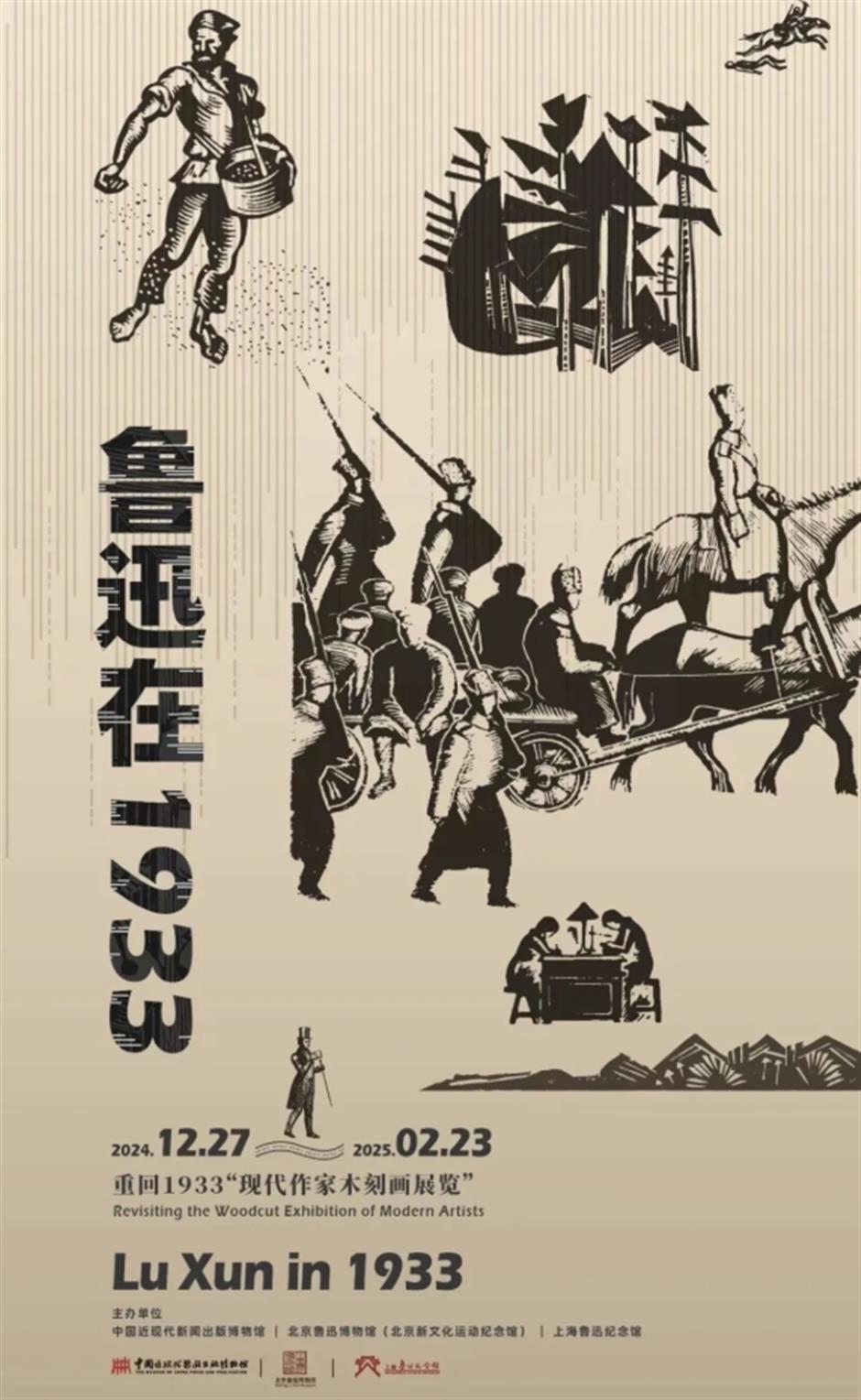 在这家专业博物馆里,读懂中国近现代新闻出版的