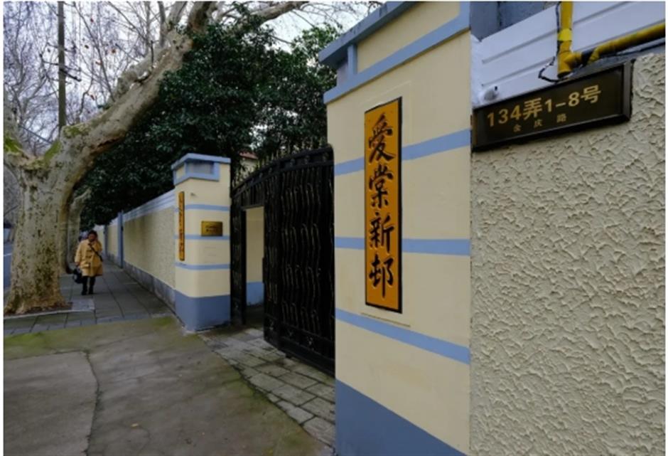 700餘米的餘慶路,留下的傳奇故事餘韻悠長