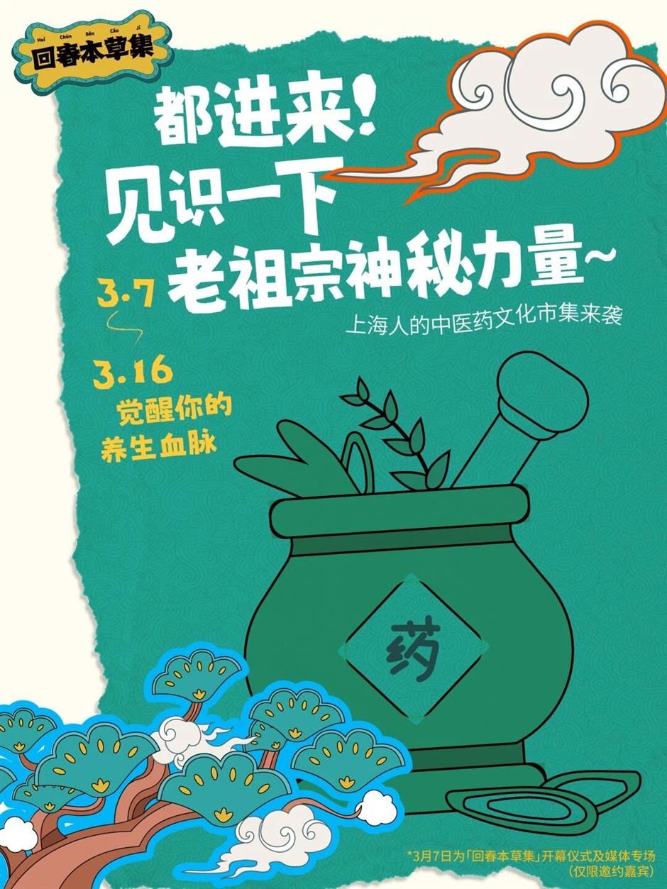 上海三月市集大赏:腦洞大,超好逛!