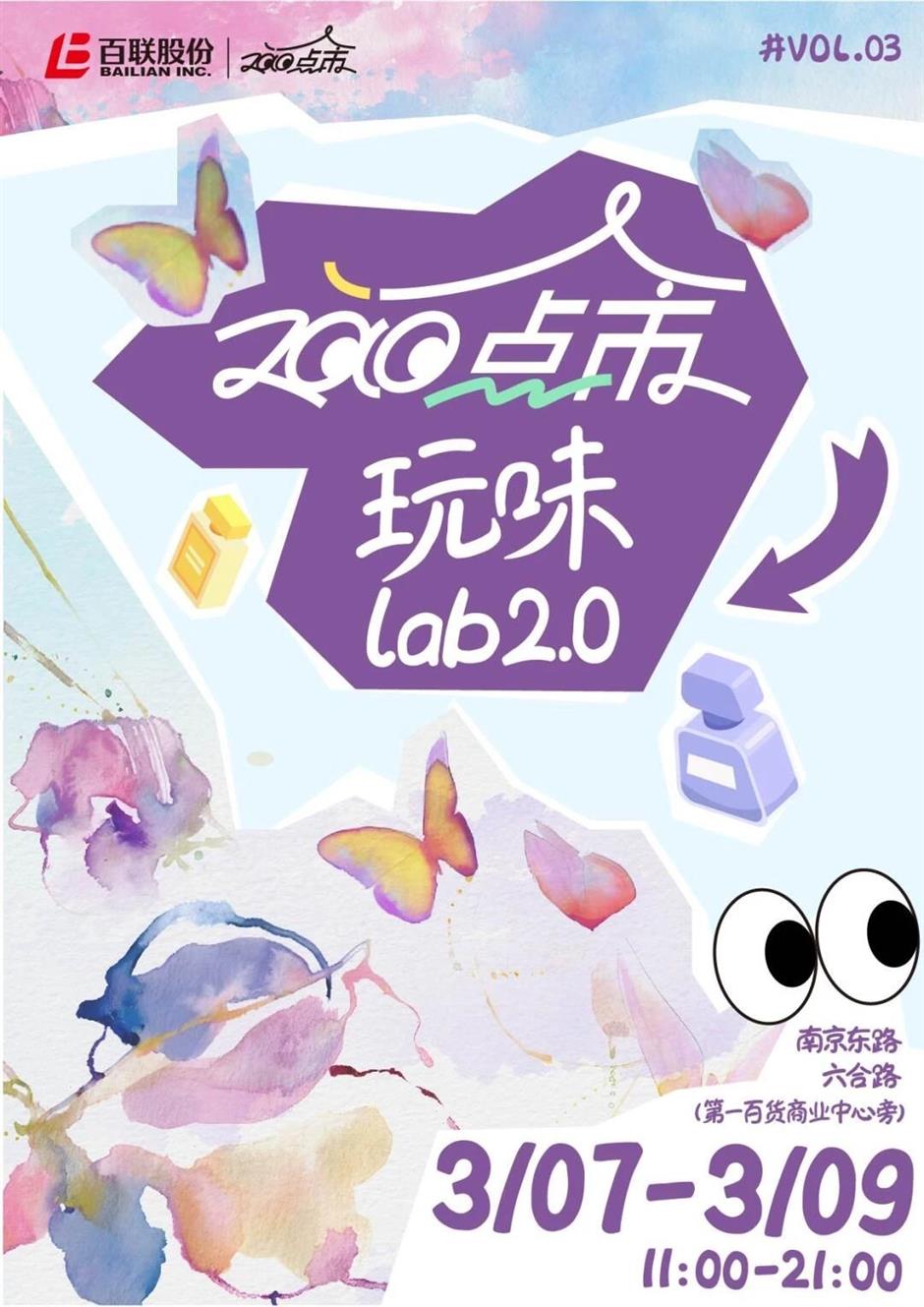 上海三月市集大赏:腦洞大,超好逛!