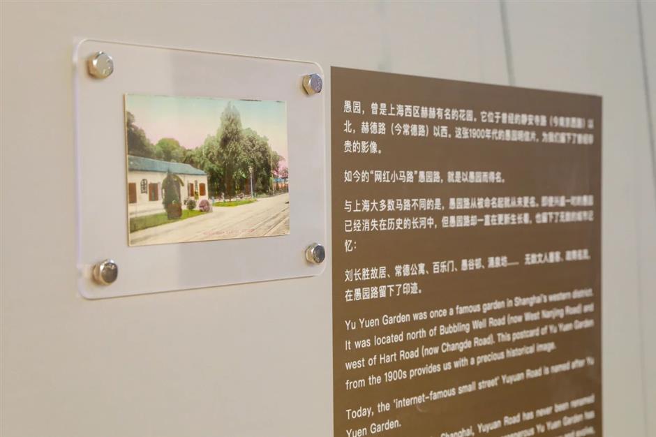 Traverser le passé! Découvrez l'exposition précieuse + l'itinéraire de Citywalk, partons ensemble à l'aventure