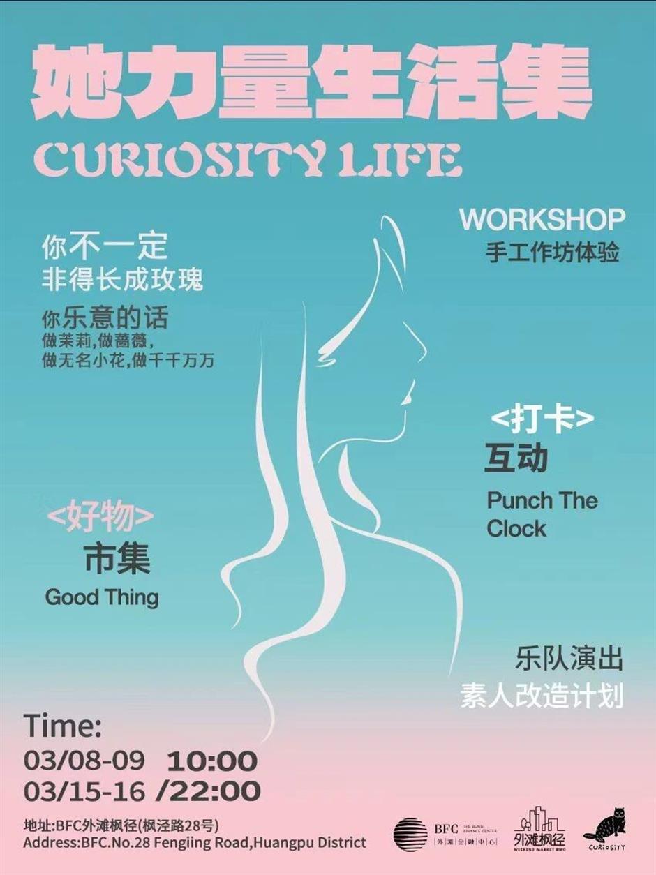 上海三月市集大赏:腦洞大,超好逛!