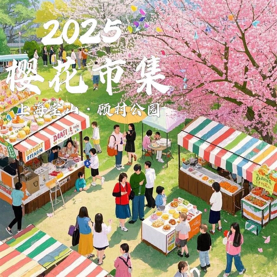 【Hai Lights】Time to get hopping as March markets open for business