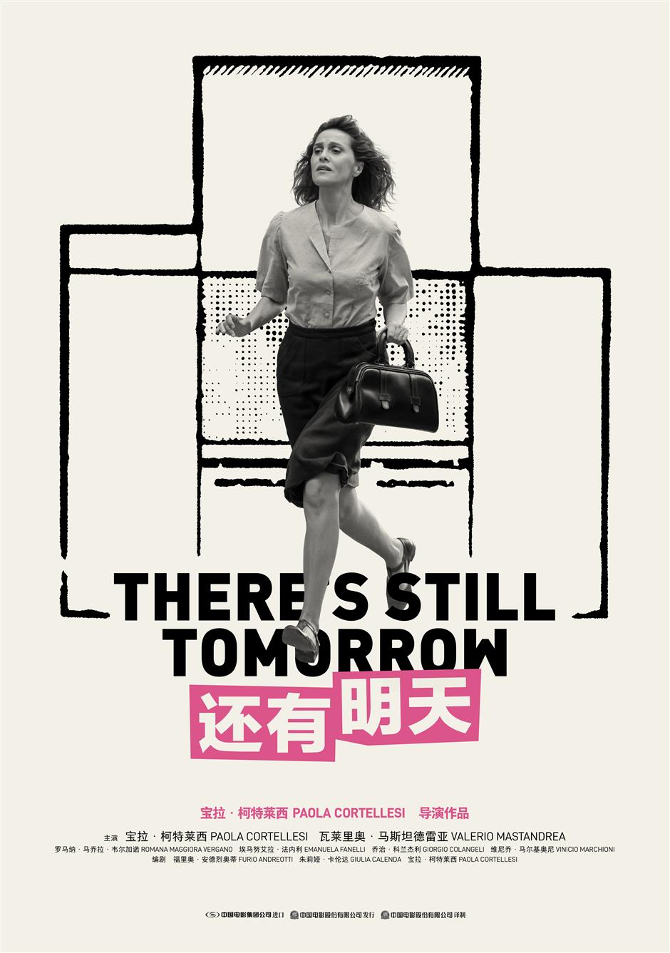 Film screenings feature the best of Italian cinema