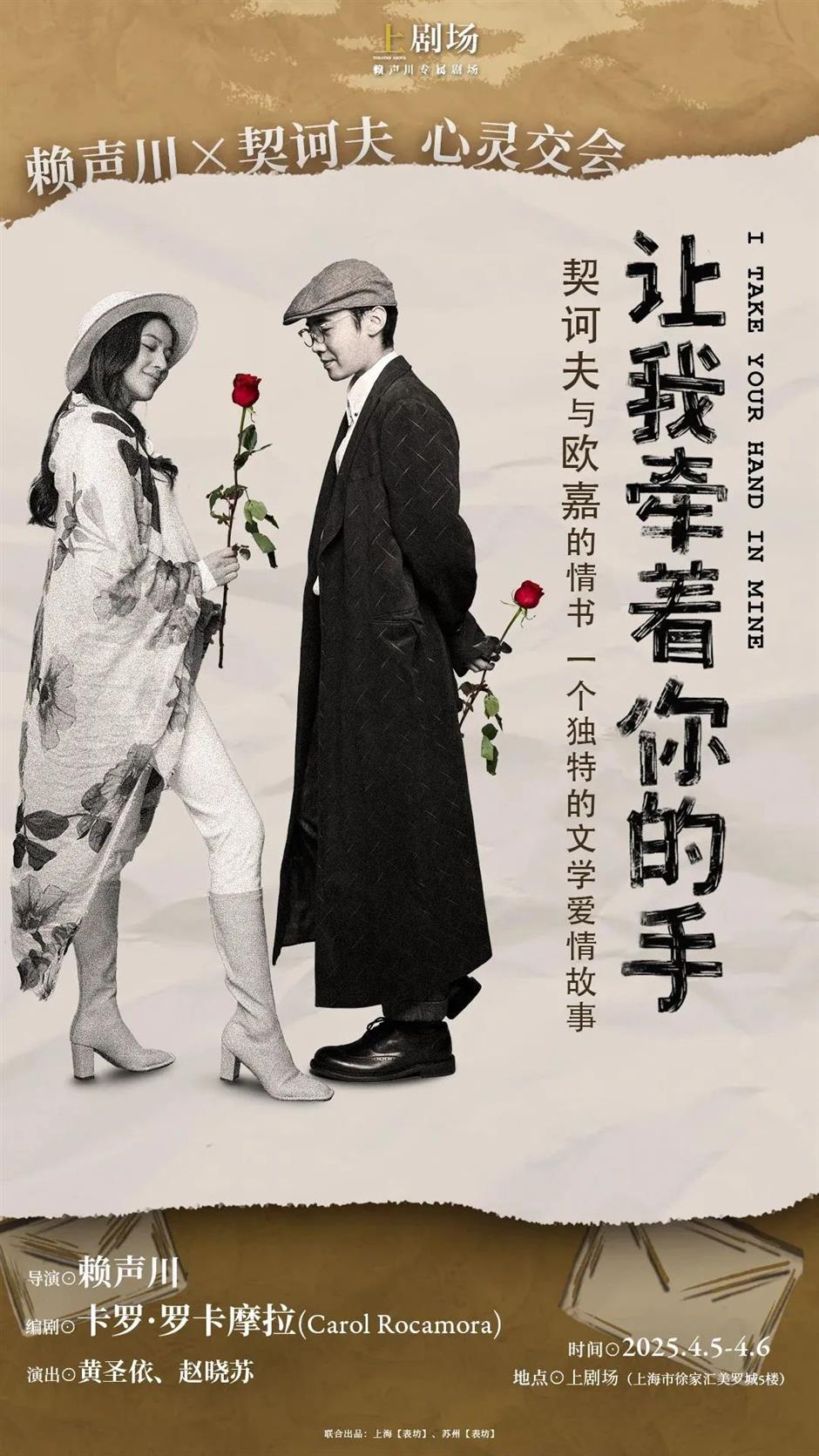 演員已就位!于佩爾、黃磊、劉昊然......都來了!