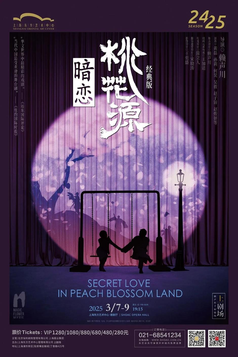 演員已就位!于佩爾、黃磊、劉昊然......都來了!