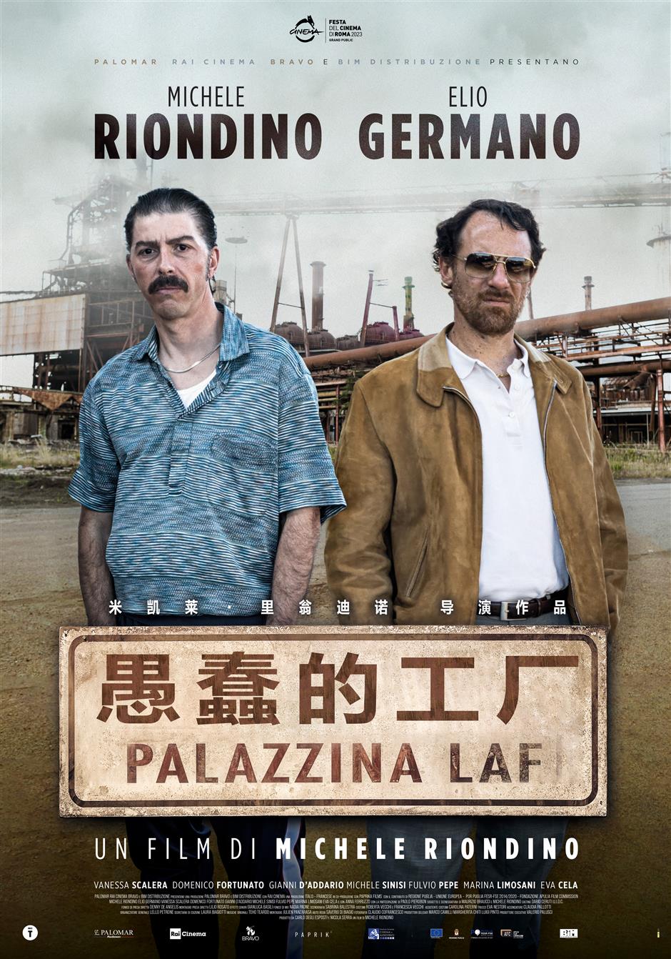 Film screenings feature the best of Italian cinema