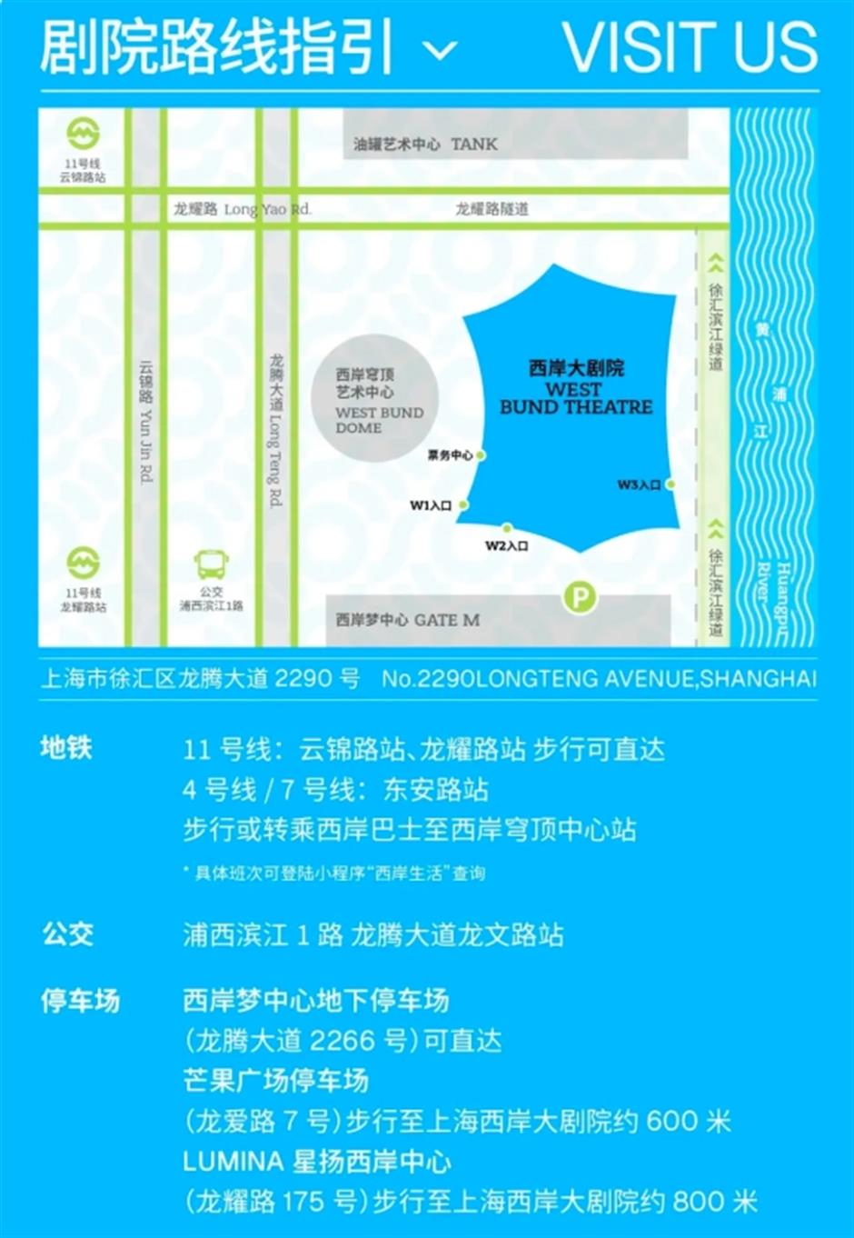 黄浦江畔又一新地标,即将对公众开放!