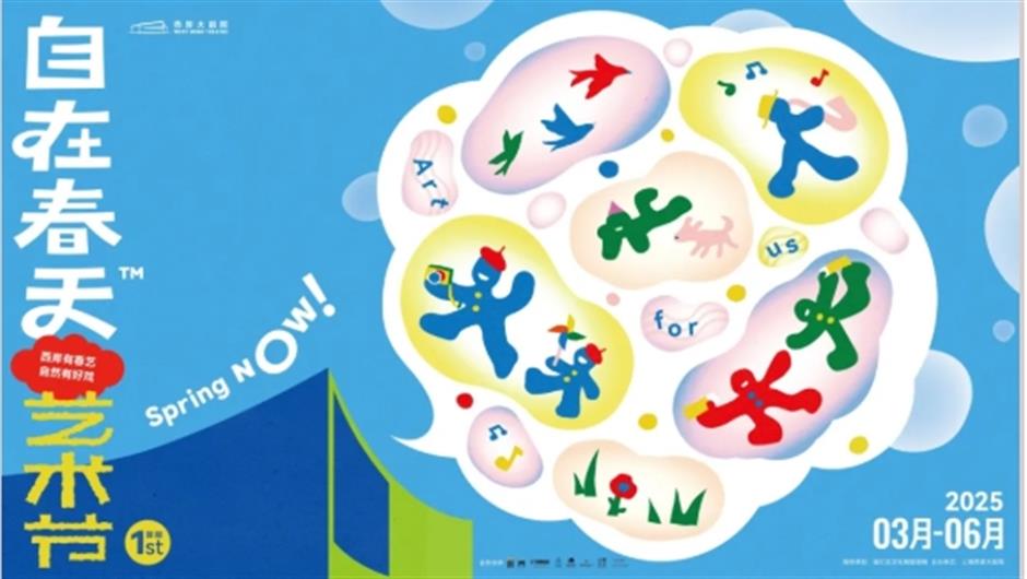 黄浦江畔又一新地标,即将对公众开放!