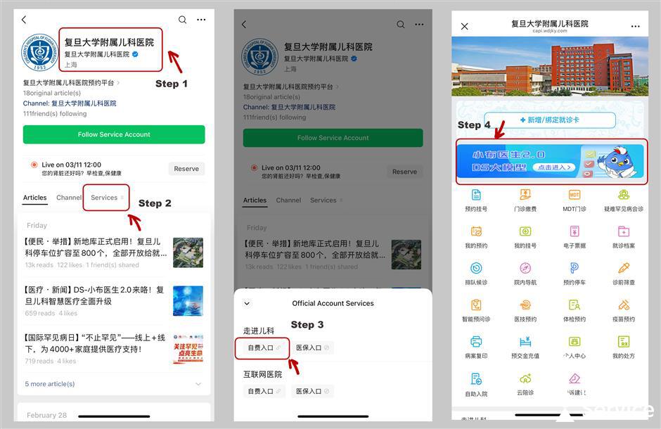AI making hospital visits more convenient for Shanghai expats