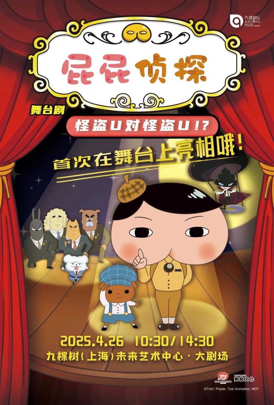 九棵樹春日沸騰了!藝術盛宴嗨翻全場