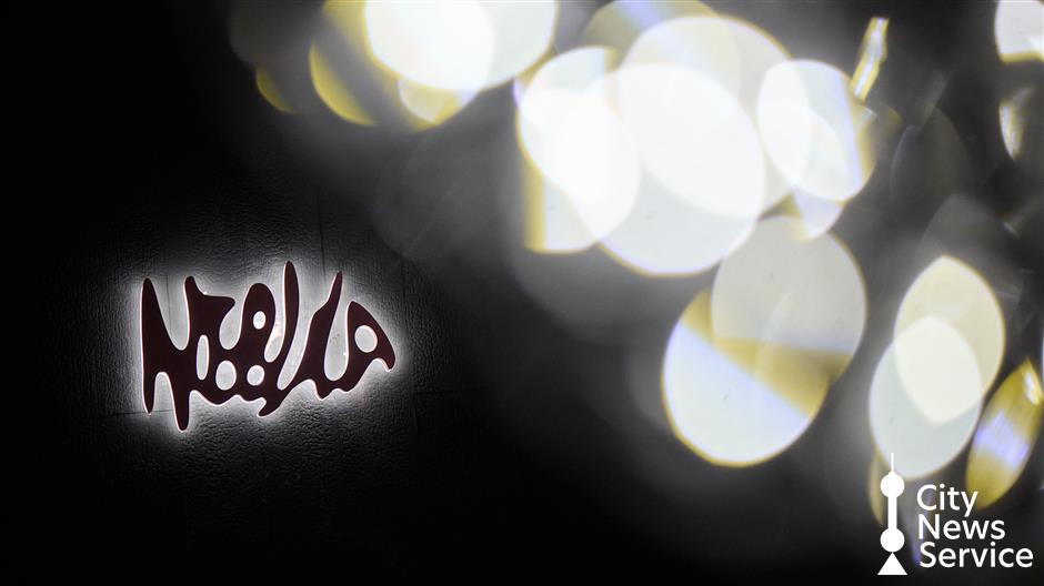 [New Eats] Spanish Molecular Fine Dining w/SciFi Vibes – Nébula