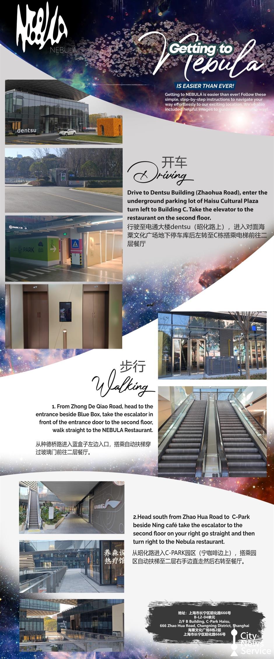 [New Eats] Spanish Molecular Fine Dining w/SciFi Vibes – Nébula