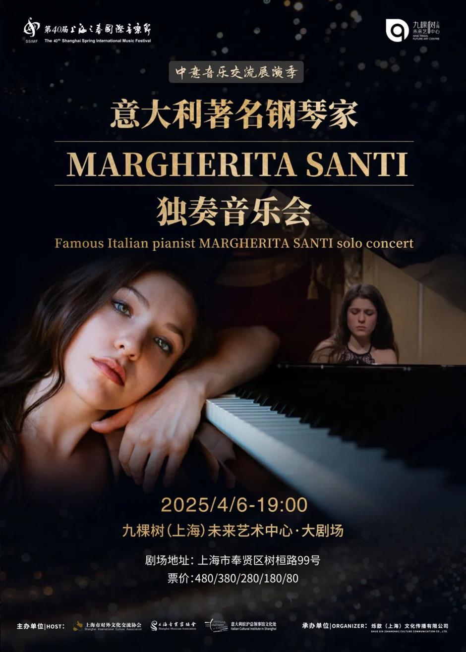 九棵樹春日沸騰了!藝術盛宴嗨翻全場