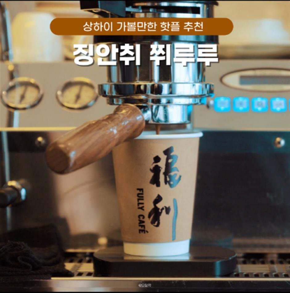 這條馬路被外國遊客讚譽為「時髦支路」,超好逛!